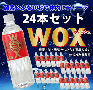 WOX 500ml 킩 _f⋋ ގ_f Zx_fLbhWOX V_fEHbNX I ̂肩 WX WX