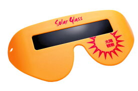 太陽観察グラス〜ソーラーグラス 日食グラス日食めがね