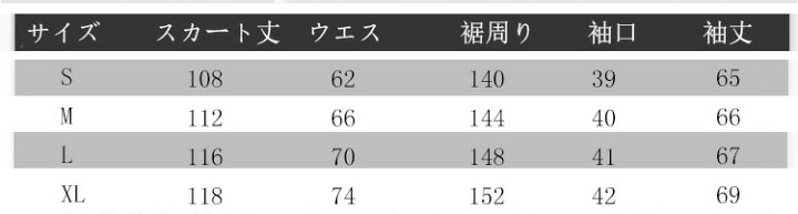 楽天市場】ワンピース レディース 春秋 ロングワンピース フォーマルドレス フォーマルワンピース キレイめ 大きいサイズ ドレス通勤結婚式 30代 40代 50代 : harumicorp楽天市場店 楽天市場】ワンピース レディース 春秋 ロングワンピース フォーマルドレス フォーマルワンピース キレイめ 大きいサイズ ドレス通勤結婚式 30代 40代 50代 : harumicorp楽天市場店