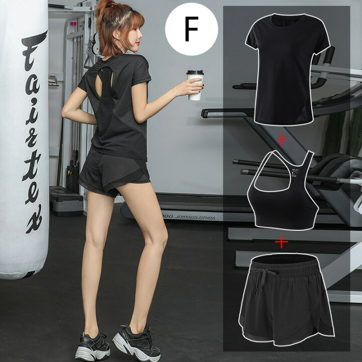 楽天市場 スポーツウェア レディース セット3点セット 細見せ トレーニングウェア 上下 ランニング ウェア 可愛い フィットネスウェア おしゃれヨガウエア Harumicorp楽天市場店 楽天市場 スポーツウェア レディース セット3点セット 細見せ トレーニングウェア 上下 ランニング ウェア 可愛い フィットネスウェア おしゃれヨガウエア Harumicorp楽天市場店