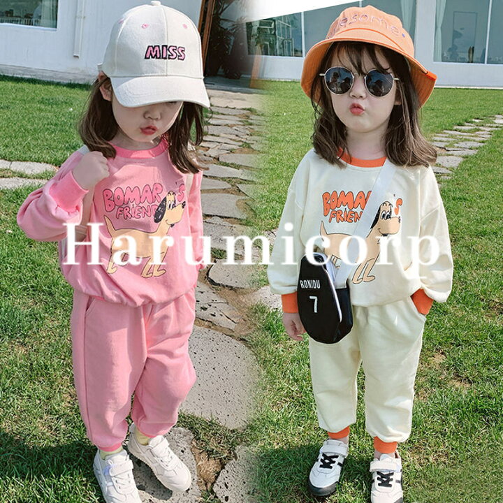 楽天市場 子供服 セットアップ ルームウェア パジャマ スウェット コットン 長袖 キッズ 子供 小学生 ジュニア ガールズ 女の子 イエロー グレー 可愛い ダンス 運動 春秋 90 100 110 1 130 140 Harumicorp楽天市場店