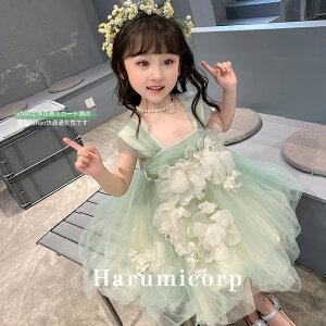 2023Vi qhXsAm\ WjAhX ӂ`[ t  LbY ǂ RN[ q ̎q tH[}