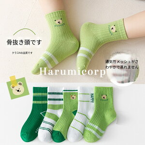 C LbY 5Zbg tďH \bNX q q ̎q j̎q ^Cc XgbLO MX jbg X|[c xr[ Ԃ  ۈ牀 c   Lт  V