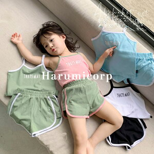 ZbgAbv LbY q ̎q W[W ㉺ZbgL~ tVc V[gpc   xr[ WjA ؍ǂ t  w  a v[g X|[c ^