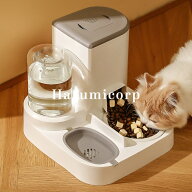 自動給餌 自動器給水器 ペット給餌器 猫犬用 重力式 電源いらない 給餌器 お留守番 自動ご飯 不透明 犬猫…
