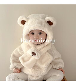 帽子 ベビー 女の子 男の子 裏起毛 冬 ニット帽 キッズ 耳付き ぼうし 子供 赤ちゃん もこもこ おしゃれ 可愛い 寒さ対策 暖かい 子ども 出産お祝い プレゼント 誕生日 クリスマス ギフト 保育園 お出かけ 6ヶ月-2歳 46-50cm
