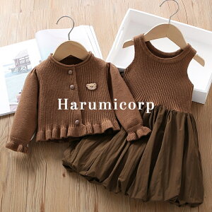 ZbgAbv LbY xr[ ̎q J[fBK s[X q ㉺Zbg gbvX  jbg Z[^[ Jbg\[ WjA Ԃ   90cm 100cm 110cm 120cm 130cm t