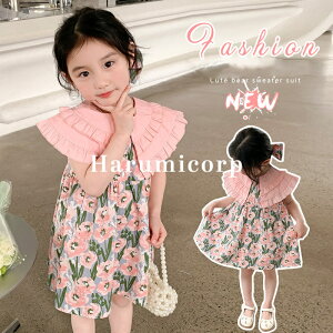 s[X LbY xr[ ̎q 90`140cm q s[X tH ԕs[X  qǂ Ԃ   킢 ܎O w  ۈ牀 ct a v[