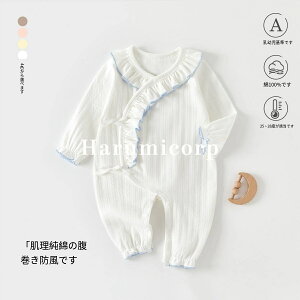 xr[ p[X  ̎q j̎q V Ԃ xr[ H~ xr[p[X n  Rbg100 Jo[I[ p[X {^ q  ~p [EFA p