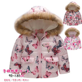 楽天市場 かわいい コート ジャケット キッズファッション キッズ ベビー マタニティの通販
