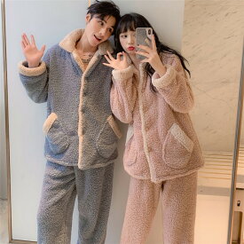 パジャマ 冬 もこもこ カップル ペア ルームウェア 上下 セット ペア パジャマ もこもこ カップル パジャマ 秋冬 ペア 結婚祝い プレゼント ペアパジャマ カップル 冬 カップル お揃い プレゼント ギフト ペア カップル ルームウェア 可愛い レディース 長袖 ペア部屋着