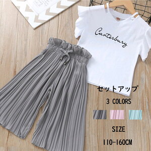 ؍q ZbgAbv tVc+pc ̎q 2_Zbg  t@bV ʊw o COs 120 130 140 150 160cm