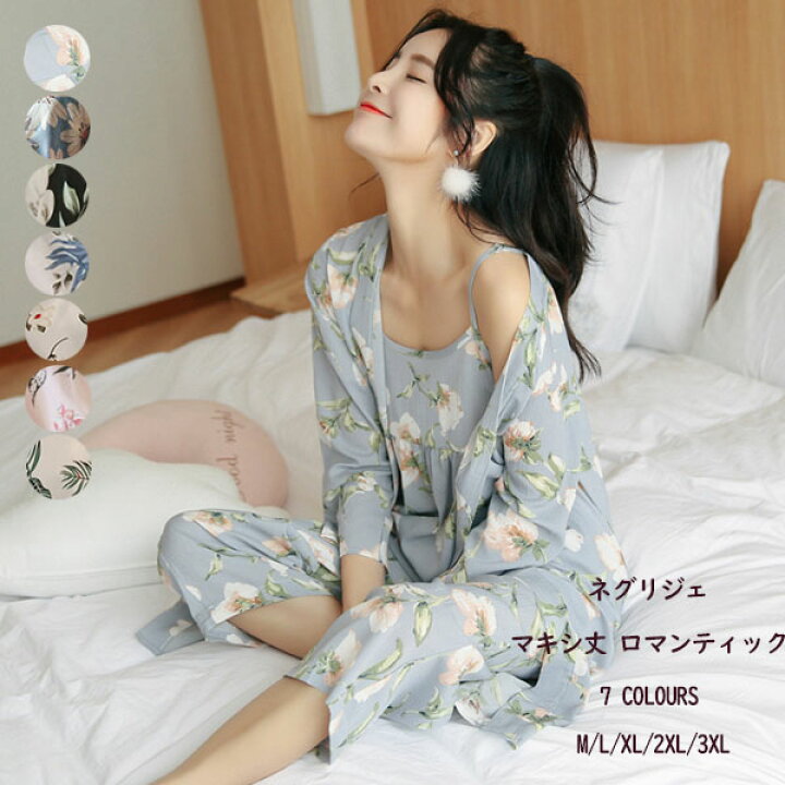 楽天市場】花柄ルームウェア パジャマ レディース 3点セット  