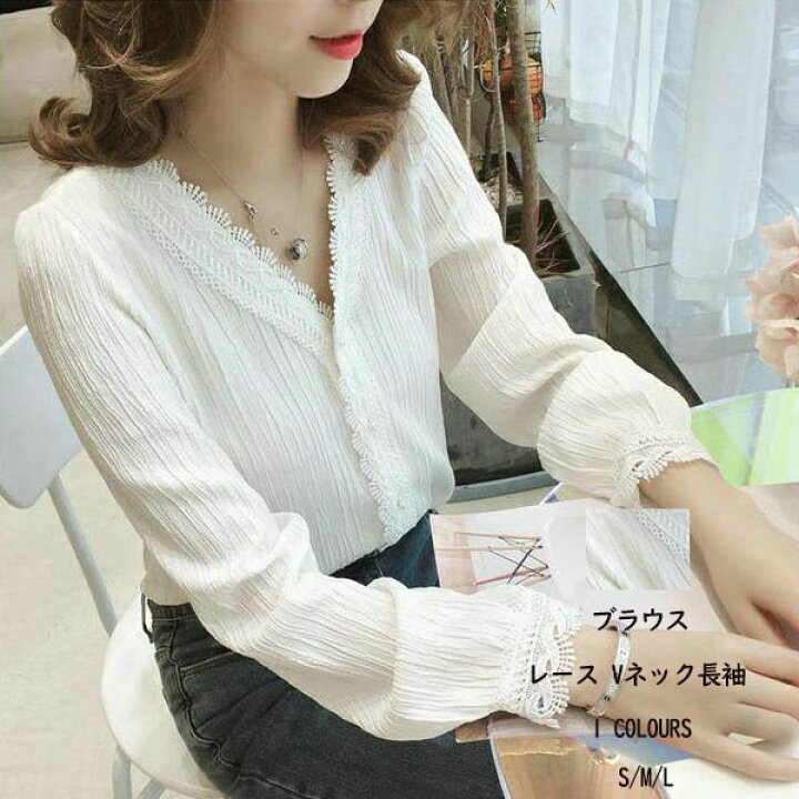 楽天市場 ブラウス レディース きれいめ 40代 春夏 上品 ブラウス 白シャツ レースvネックトップス 長袖 ゆったり オシャレ 韓国風 大人 T シャツ30代 50代 Harumicorp楽天市場店
