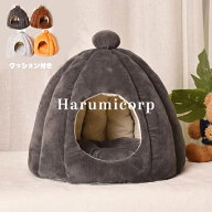 【クーポンで2,009円〜】ペットベッド ドーム型 猫 犬 洗える S M L ドームハウス クッション ペットハウ…