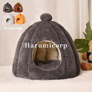 ペットベッド ドーム型 猫 犬 洗える S M L ドームハウス クッション ペットハウス 猫用 小型犬用 ネコベッド キャットハウス 犬用ベッド ペット用寝袋 ペット用品 保温防寒 おしゃれ 暖かい