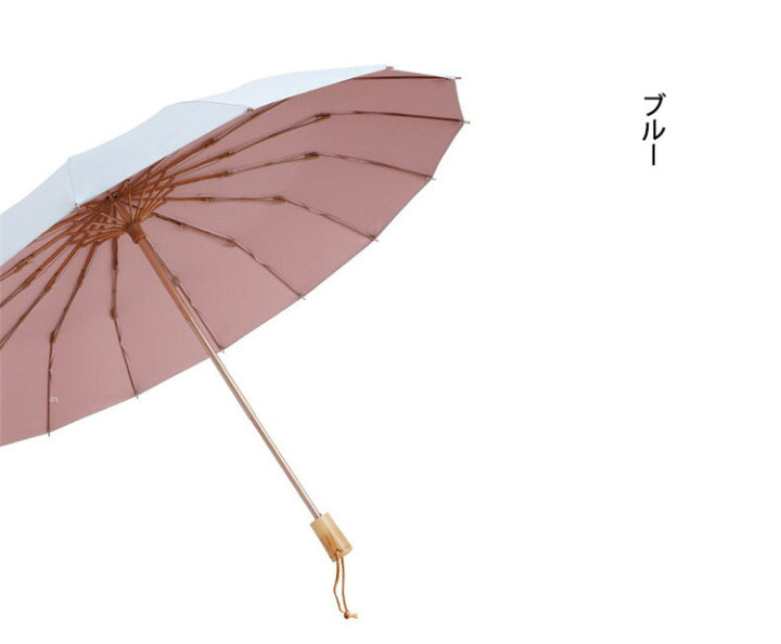 楽天市場 傘 レディース メンズ 大きめ 16本骨 丈夫 折りたたみ傘 晴雨兼用 Uvカット 日傘 撥水 雨傘 ビジネス傘 かさ 遮光 カサ 軽量 軽い 梅雨対策 耐風 ワンタッチ 日焼け防止 紫外線カット アウトドア 代 30代 40代 50代 Harumicorp楽天市場店