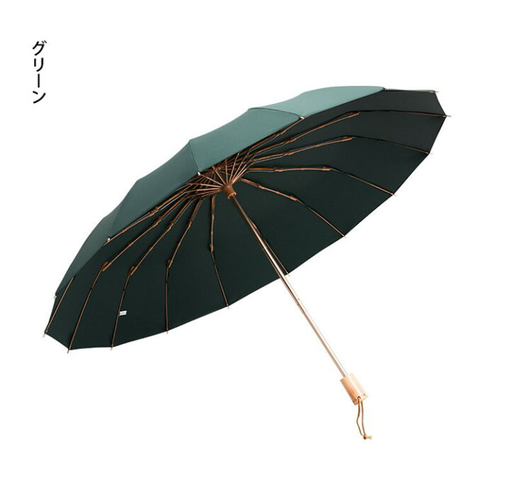 楽天市場 傘 レディース メンズ 大きめ 16本骨 丈夫 折りたたみ傘 晴雨兼用 Uvカット 日傘 撥水 雨傘 ビジネス傘 かさ 遮光 カサ 軽量 軽い 梅雨対策 耐風 ワンタッチ 日焼け防止 紫外線カット アウトドア 代 30代 40代 50代 Harumicorp楽天市場店