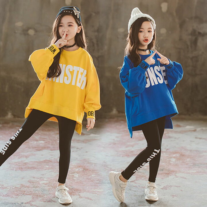 楽天市場 ジャージ キッズ 女子 上下 長袖 子供服 女の子 春秋 韓国子供服 セットアップ Tシャツ ズボン ロングパンツ 長ズボン スポーツウェア 運動着 トップス ボトムス こども服 ベビー服 ジュニア おしゃれ 可愛い 新品 160cm Harumicorp楽天市場店