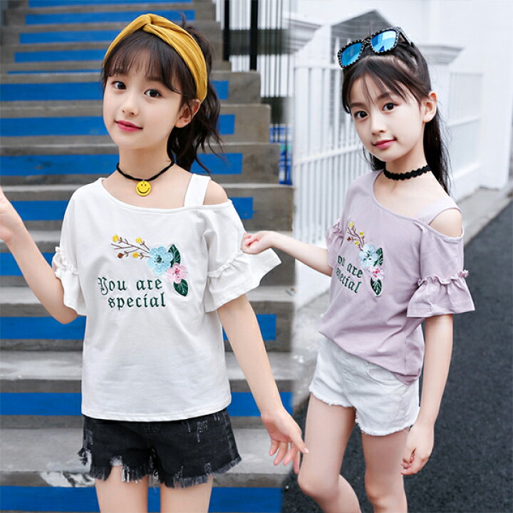 楽天市場 Tシャツ キッズ 半袖 子供服 女の子 夏服 韓国子供服 トップス 綿 Tシャツ カットソー 肩出し こども服 ベビー服 カジュアル コーデ シンプル おしゃれ 可愛い お出かけ 小学生 新品 160cm 150cm 140cm 130cm 1cm 110cm Harumicorp楽天市場店 楽天市場 Tシャツ キッズ 半袖 子供服 女の子 夏服 韓国子供服 トップス 綿 Tシャツ カットソー 肩出し こども服 ベビー服 カジュアル コーデ シンプル おしゃれ 可愛い お出かけ 小学生 新品 160cm 150cm 140cm 130cm 1cm 110cm Harumicorp楽天市場店