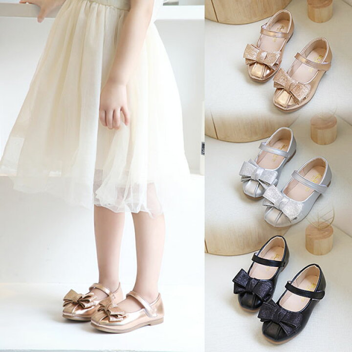 楽天市場 子供靴 フォーマルシューズ 女の子 ドレスシューズ 結婚式 ピアノ 発表会 靴 くつ サンダル パンプス 履きやすい 子ども靴 ジュニア フォーマル靴 キッズ おしゃれ 可愛い 新品 15cm 16cm 17cm 18cm 19cm cm 21m 22cm Harumicorp楽天 市場店 楽天市場 子供靴 フォーマルシューズ 女の子 ドレスシューズ 結婚式 ピアノ 発表会 靴 くつ サンダル パンプス 履きやすい 子ども靴 ジュニア フォーマル靴 キッズ おしゃれ 可愛い 新品 15cm 16cm 17cm 18cm 19cm cm 21m 22cm Harumicorp楽天 市場店