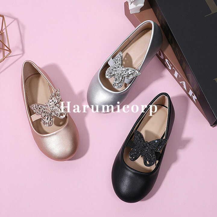 楽天市場 子供靴 フォーマルシューズ 女の子 結婚式 ピアノ 発表会 ドレスシューズ フォーマル靴 くつ ダンスシューズ 子ども靴 ジュニア ベビー 赤ちゃん キッズ靴 キッズシューズ ベビーシューズ ベビー靴 おしゃれ 可愛い お姫様 入学式 卒業式 新品 16cm 17cm 18cm 楽天市場 子供靴 フォーマルシューズ 女の子 結婚式 ピアノ 発表会 ドレスシューズ フォーマル靴 くつ ダンスシューズ 子ども靴 ジュニア ベビー 赤ちゃん キッズ靴 キッズシューズ ベビーシューズ ベビー靴 おしゃれ 可愛い お姫様 入学式 卒業式 新品 16cm 17cm 18cm