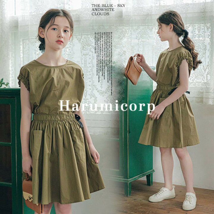 楽天市場 子供服 女の子 夏服 セットアップ キッズ Tシャツ ブラウス シャツ 半袖 スカート 韓国子供服 パンツセット トップス ボトムス こども服 ジュニア ベビー服 中学生 おしゃれ 可愛い 薄手 涼しい 新品 160cm 150cm 140cm 130cm 1cm 110cm Harumicorp楽天市場店 楽天市場 子供服 女の子 夏服 セットアップ キッズ Tシャツ ブラウス シャツ 半袖 スカート 韓国子供服 パンツセット トップス ボトムス こども服 ジュニア ベビー服 中学生 おしゃれ 可愛い 薄手 涼しい 新品 160cm 150cm 140cm 130cm 1cm 110cm Harumicorp楽天市場店