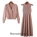 セットアップ レディース カジュアル 春秋 40代 長袖 カーディガン セーター ニットワンピース カットソー 上下セット コーデ トップス ボトムス ハイウエスト 大きいサイズ おしゃれ 韓国風 通勤 OL 大人 上品 着痩せ 新品 M L LL 20代 30代 50代