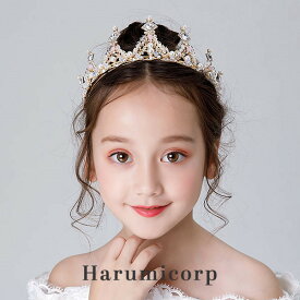 ヘアアクセサリー 子供 髪飾り キッズ ティアラ ヘッドドレス 花冠 フォーマル ドレス髪飾り ピアノ 発表会 結婚式 卒業式 誕生日 ヘアバンド ヘアピン ブライダル かんざし 記念写真 二次会 花火大会 こども プリンセス お姫様 可愛い おしゃれ 新品