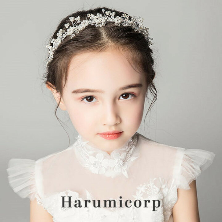 ヘアアクセサリー 子供 ティアラ 誕生日 キッズ 結婚式 フォーマル ピアノ 髪飾り ヘッドドレス ドレス髪飾り 発表会 卒業式 花冠