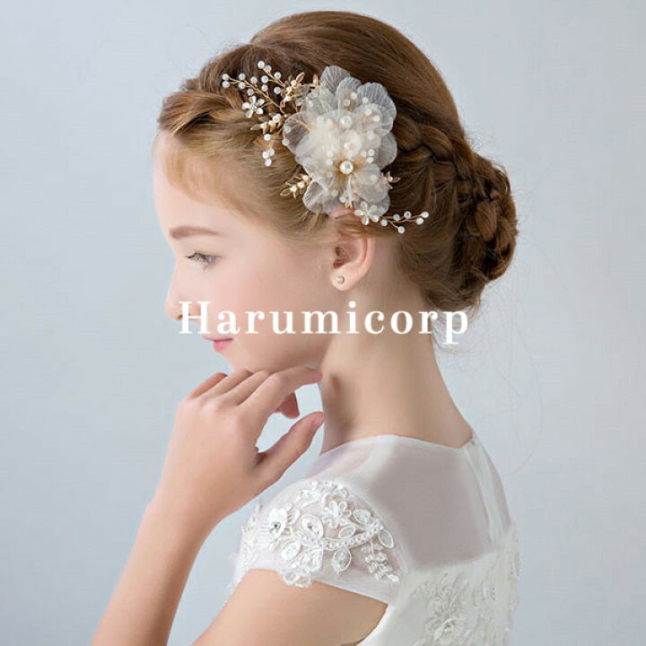 楽天市場 ヘアアクセサリー 子供 髪飾り キッズ ヘッドドレス 花冠 フォーマル ティアラ ドレス髪飾り ピアノ 発表会 結婚式 卒業式 誕生日 ヘアバンド ヘアピン ブライダル かんざし 記念写真 二次会 花火大会 こども プリンセス お姫様 可愛い おしゃれ 新品