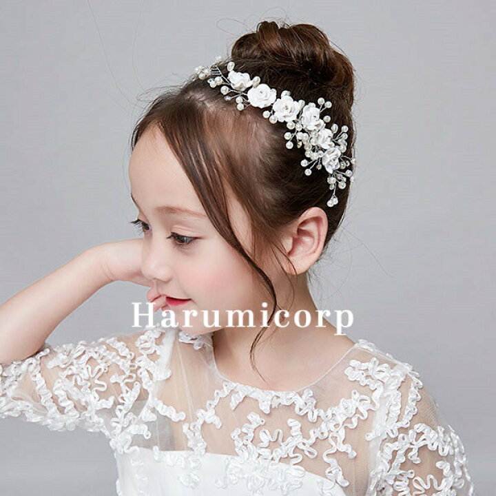 ヘアアクセサリー 子供 ティアラ 誕生日 キッズ 結婚式 フォーマル ピアノ 髪飾り ヘッドドレス ドレス髪飾り 発表会 卒業式 花冠