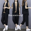 セットアップ レディース 3点セット カジュアル 夏 40代 半袖 tシャツ ベスト ガウチョパンツ ワイドパンツ ズボン フォーマル 結婚式 パーティー 二次会 披露宴 上下セット コーデ トップス ボトムス きれいめ 大きいサイズ おしゃれ 可愛い 通勤 OL 大人 上品 着痩せ 新品