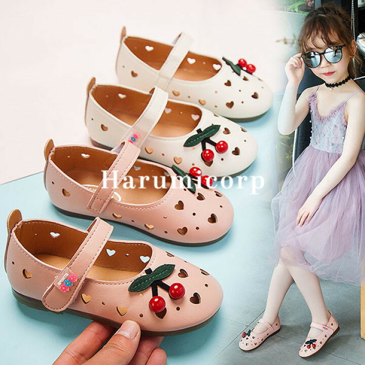 楽天市場 子供 靴 キッズ 女の子 フォーマル靴 発表会 フォーマルシューズ 結婚式 ピアノ キッズ靴 ベビー靴 おしゃれ 可愛い 入園式 入学式 卒業式 卒園式 お姫様 ドレスシューズ ジュニア 子供シューズ 誕生日 七五三 演出 子供靴 歩きやすい 春夏秋冬 13 14 15 16 17