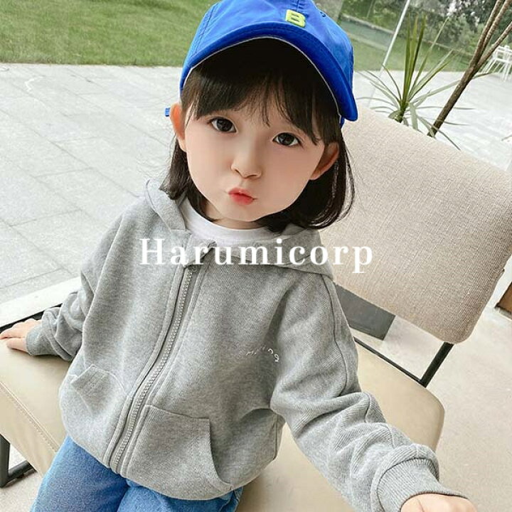 トップス キッズ 子供服 女の子 男の子 春秋 韓国子供服 ベビー服 カーディガン コート ジャケット ジャンパー アウター パーカー カットソー 子ども服 おしゃれ 可愛い カジュアル シンプル 通学 通園 入学 入園 出産祝い プレゼント 130cm 120cm 110cm 100cm ... 90cm カーディガン パーカー