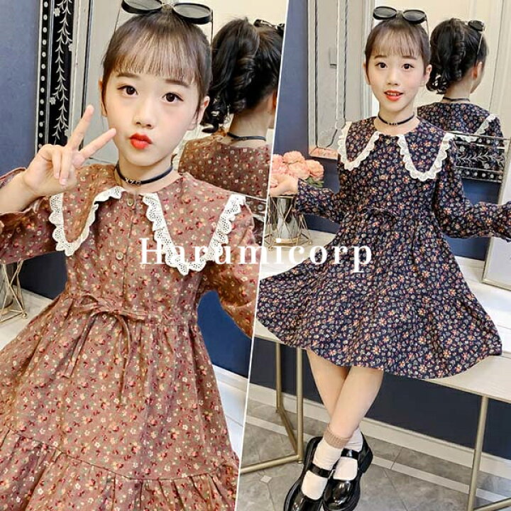 楽天市場】ワンピース キッズ 子供服 女の子 ジュニア 長袖ワンピース  