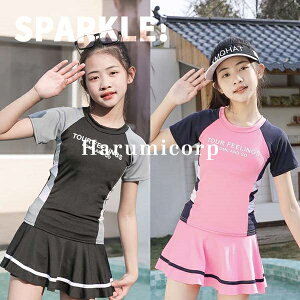 �X�N�[������ ���̎q �Z�p���[�g �L�b�Y ���� �㉺�Z�b�g 140cm 130cm 120cm 110cm �g�b�v�X ���� �X�J�[�g �q�� �݂��� �W���j�A �x�r�[���� �X�C���E�F�A ������� ���� �X�|�[�c �X�C�~���O �v