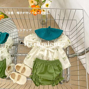 ZbgAbv LbY xr[ ̎q j̎q Vc    V[gpc ԕ q ĕ V Ԃ   a oYj v[g ߋ ۈ牀 o