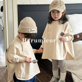 【クーポンで1,787円】tシャツ キッズ 子供服 女の子 男の子 長袖Tシャツ 春秋 ベビー服 綿 カットソー 子ども服 赤ちゃん おしゃれ 可愛い 入園 入学 保育園 幼稚園 80 90 100 110 120 130cm 誕生日 プレゼント お出かけ