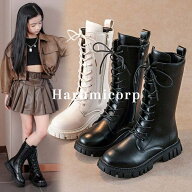 【6%OFFクーポン】ロングブーツ キッズ 子供 靴 女の子 ブーツ ジュニア レースアップブーツ 編み上げ シ…