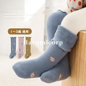 C LbY xr[ \bNX ̎q j̎q XgbLO q   h g q V Ԃ ۈ牀 oYj v[g  qǂ ǂ   j 