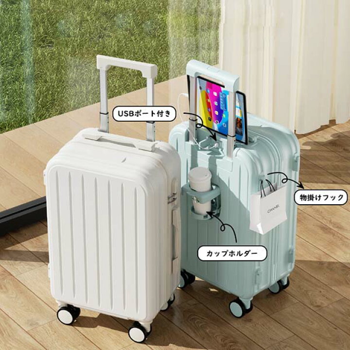 楽天市場】スーツケース USBポート付き 38L 63L 82L キャリーケース 