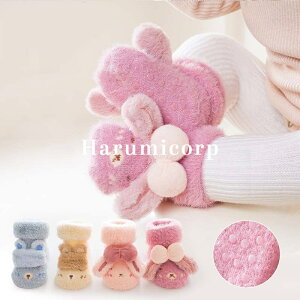 C LbY xr[ \bNX ̎q j̎q XgbLO q   h g q V Ԃ ۈ牀 oYj v[g  qǂ ǂ   j 