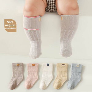 C LbY xr[  \bNX ̎q j̎q XgbLO q   xr[ V Ԃ q h g oYj v[g qǂ   ۈ牀 