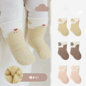 C LbY xr[ \bNX ̎q j̎q XgbLO q   xr[ V Ԃ q h g oYj v[g qǂ   ۈ牀 ǂ 