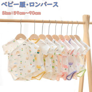 xr[ p[X   q ̎q j̎q V Ԃ qǂ Jo[I[ LbY [EFA  pW}} 59 66 73 80 90cm   t  oYj v[