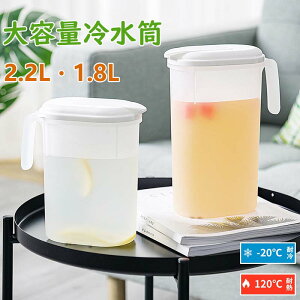 冷水筒 耐熱 ピッチャー 2.2リットル 麦茶ポット お茶ポット 1.8L 大容量 冷蔵庫ポット 耐冷 洗いやすい 飲料水 お茶 炭酸 お茶ボトル 冷蔵庫 ドリンクボトル ティーポット 飲料水バケット 水