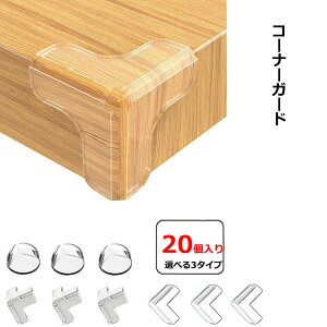 R[i[K[h NbV 20Zbg T^ L^ ی^ R[i[NbV e[u  p ی q PKh~ pK[h  e[v ʃe[v NbV Ռz NbV Ԃ c