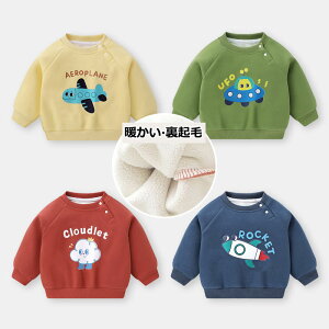 TVc LbY  N xr[ j̎q ̎q q tVc Jbg\[ t t H ~ H eB[Vc  qǂ gbvX jZbNX V Ԃ ւ g 