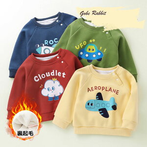 Tシャツ キッズ 長袖 裏起毛 ベビー服 男の子 女の子 子供服 tシャツ カットソー 春服 春 秋 冬 秋物 ティーシャツ 長そで 子ども服 トップス ユニセックス 新生児 赤ちゃん お着替え 暖かい